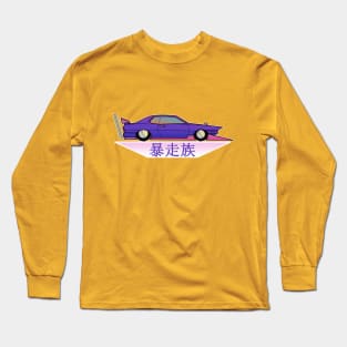 Bosozoku Car Long Sleeve T-Shirt